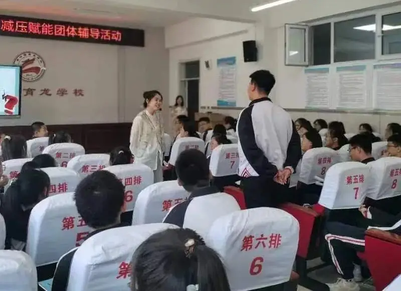 减压赋能悦身心 凝心聚力迎中考——育龙学校开展中考减压赋能心理团体辅导活动 第15张 减压赋能悦身心 凝心聚力迎中考——育龙学校开展中考减压赋能心理团体辅导活动 第15张