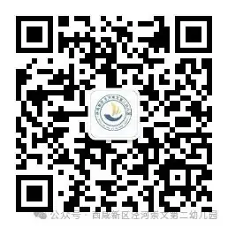 【幼小衔接】走进小学,感悟成长——西咸新区泾河崇文第二幼儿园走进小学活动纪实 第42张 【幼小衔接】走进小学,感悟成长——西咸新区泾河崇文第二幼儿园走进小学活动纪实 第42张