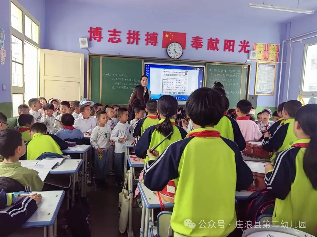 【幼小衔接】初探小学  幼“见”成长——庄浪县第二幼儿园教育集团大班组幼小衔接活动之参观小学 第31张