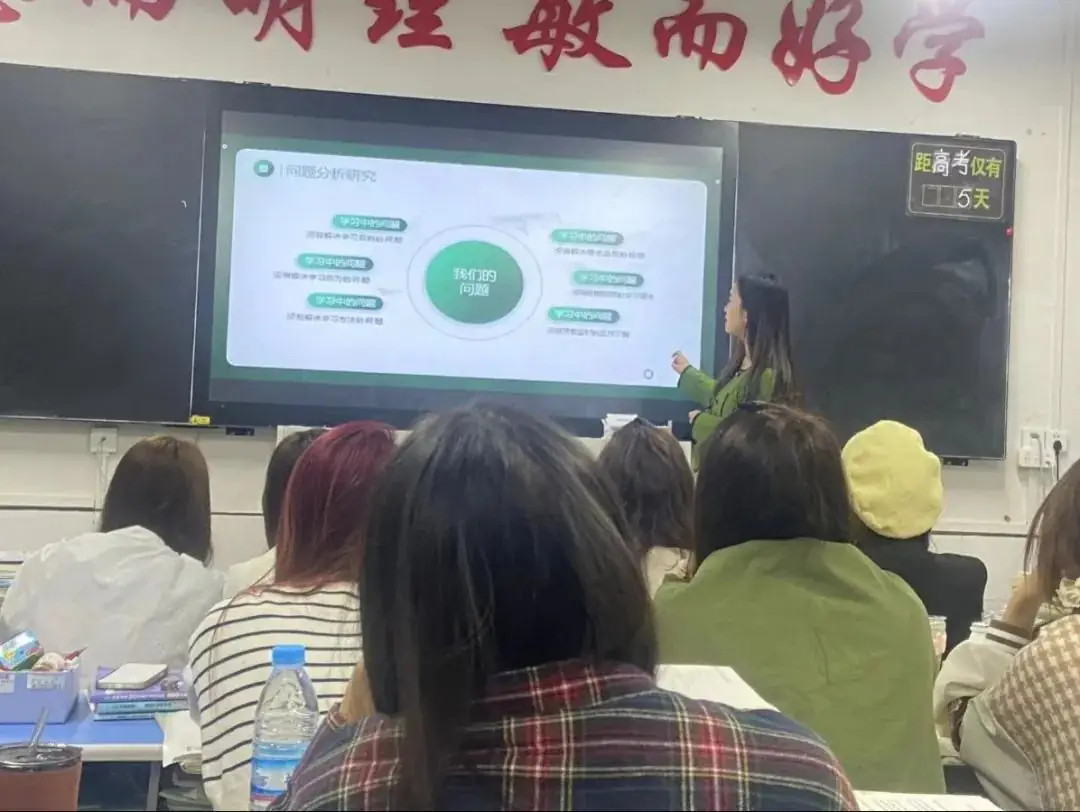 高考周,向奋斗的青春致敬——利川民族技工学校开展高考前心理疏导主题班会 第9张 高考周,向奋斗的青春致敬——利川民族技工学校开展高考前心理疏导主题班会 第9张