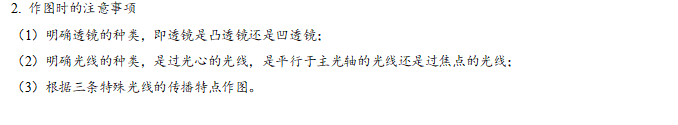 中考倒计时!2024年全科中考临考题号押题!别怪我没告诉你! 第27张 中考倒计时!2024年全科中考临考题号押题!别怪我没告诉你! 第27张