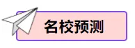 【中考物理】2024年中考物理考前20天终极冲刺攻略(倒计时17天)——物态变化 第46张 【中考物理】2024年中考物理考前20天终极冲刺攻略(倒计时17天)——物态变化 第46张