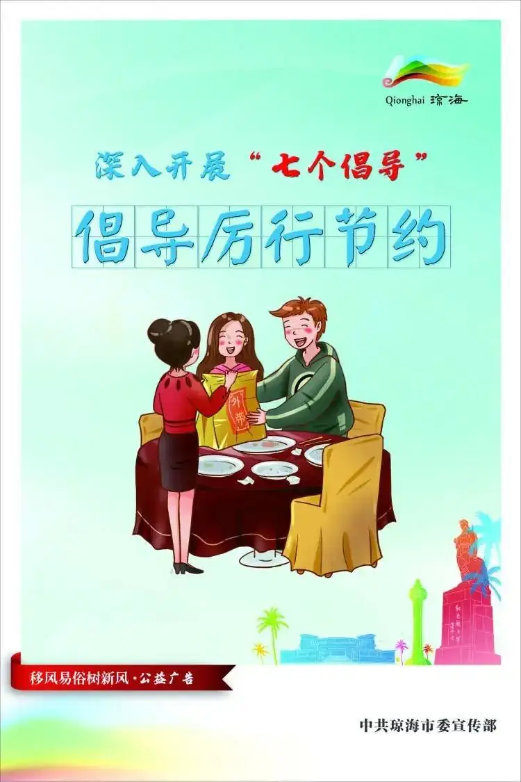 “你好 红领巾”嘉积镇中心学校第三小学2024年一年级新队员入队仪式 第40张 “你好 红领巾”嘉积镇中心学校第三小学2024年一年级新队员入队仪式 第40张