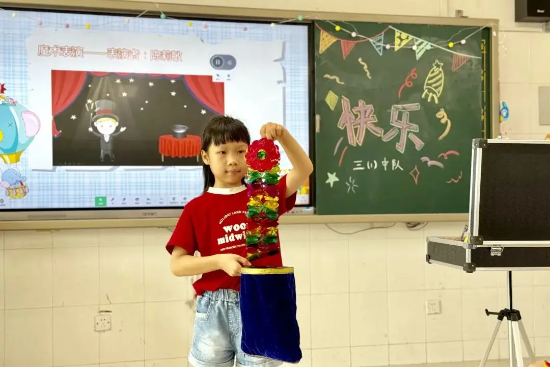 红领巾爱祖国——厦门市集美区灌口中心小学 2024年庆六一主题活动 第87张