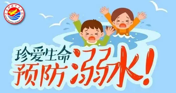 渠县职业中专学校 高考、中考考场设置及端午放假安排 第3张 渠县职业中专学校 高考、中考考场设置及端午放假安排 第3张