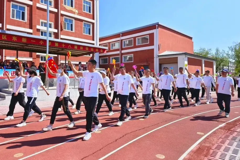 【校园动态】东新一小学举办第十八届田径运动会 第11张