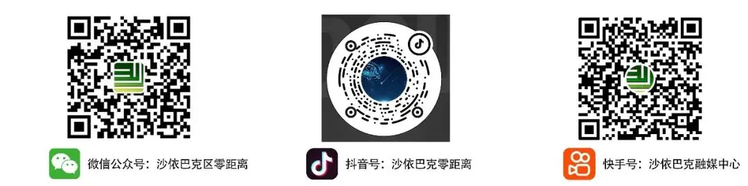 【沙依巴克·高考】2024年乌鲁木齐26777名考生参加高考 共设48个考点 第9张 【沙依巴克·高考】2024年乌鲁木齐26777名考生参加高考 共设48个考点 第9张