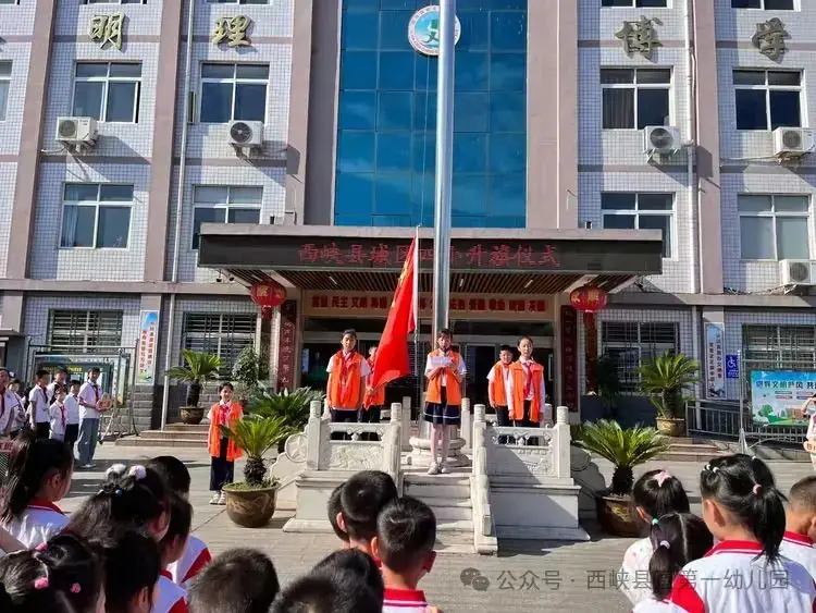 探秘小学  衔接成长 第15张