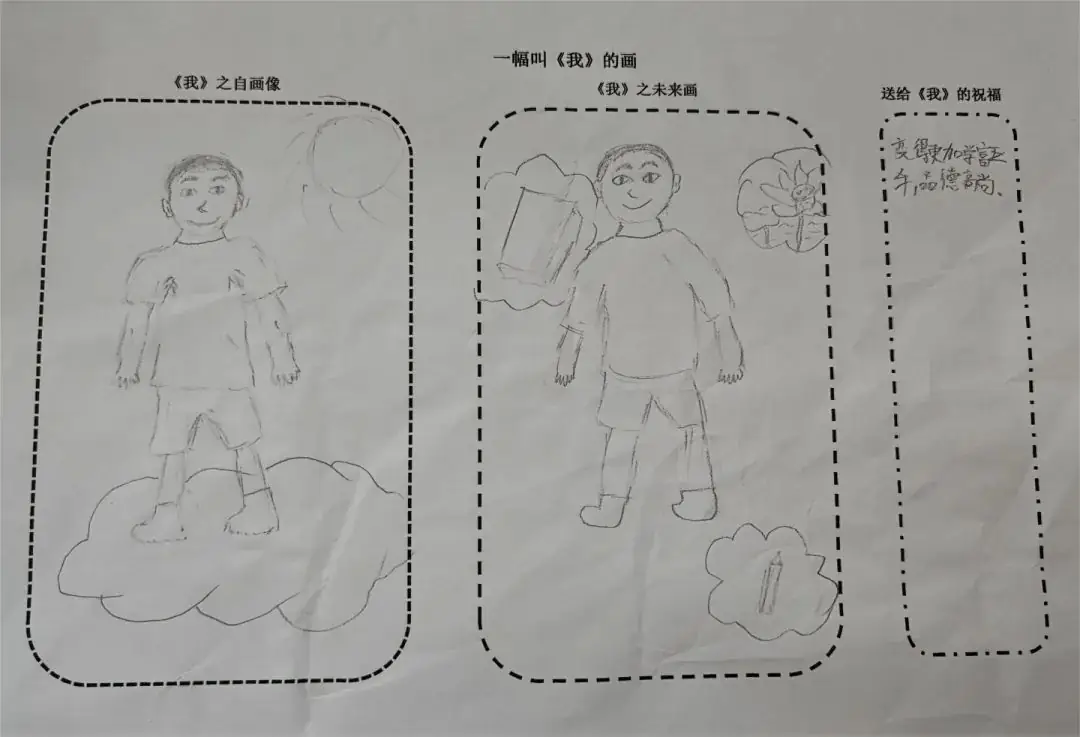 向阳而生,“润心”成长——绸都小学开展心理健康宣传教育月活动 第32张 向阳而生,“润心”成长——绸都小学开展心理健康宣传教育月活动 第32张