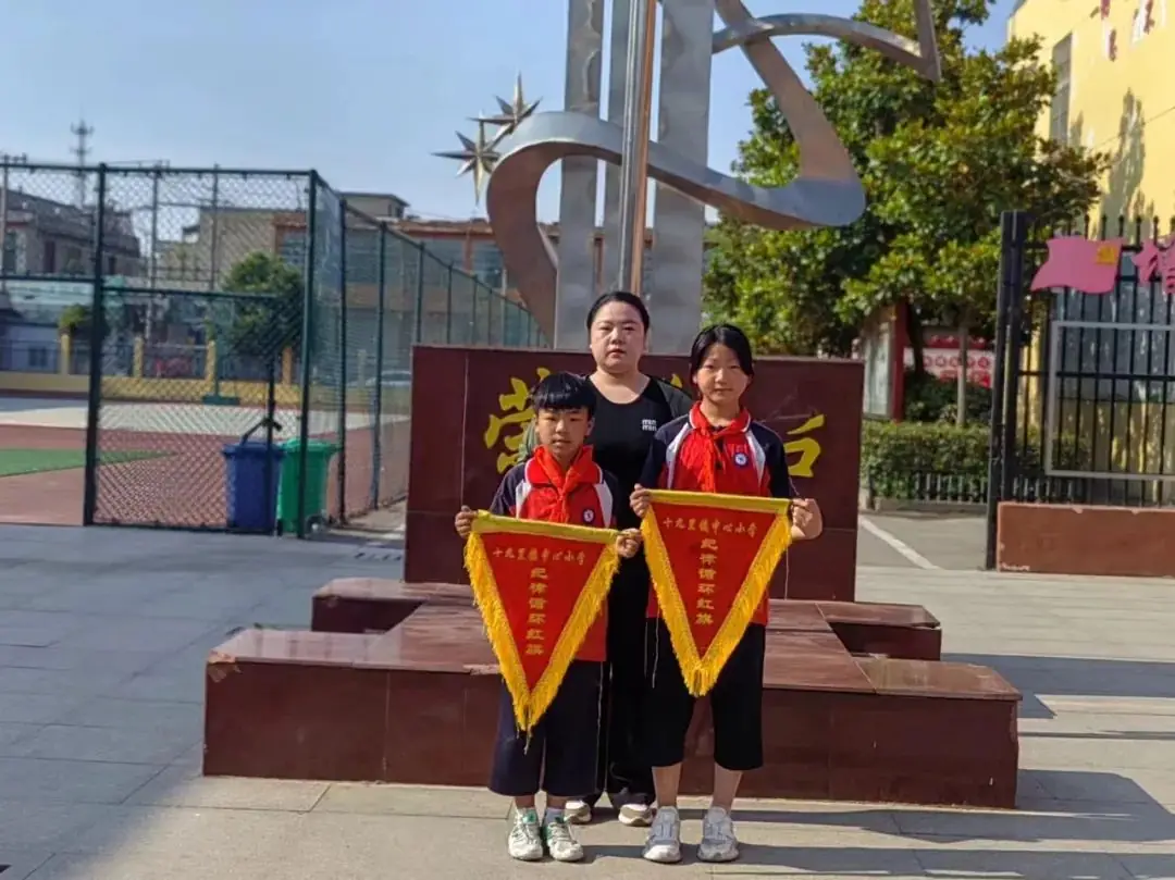 【主题升旗】十九里镇中心小学“迎端午”主题升旗仪式 第3张 【主题升旗】十九里镇中心小学“迎端午”主题升旗仪式 第3张