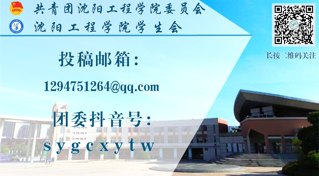 高考加油!全力以赴 未来可期-第43张图片-四季读书网 高考加油!全力以赴 未来可期-第43张图片-四季读书网