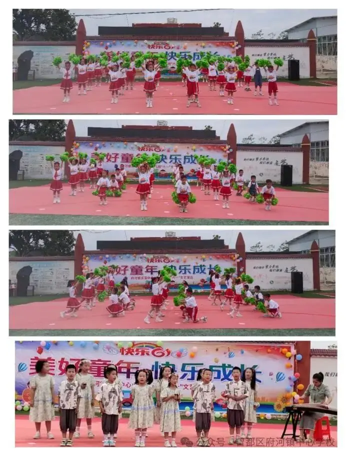 美好童年 快乐成长——府河镇中心学校小学教联体涢潭校区欢庆六一文艺汇演 第6张