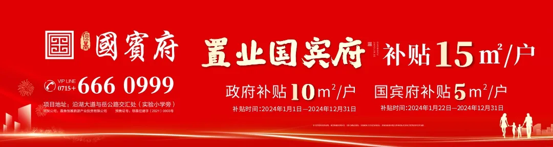 嘉鱼城区高考交通管制路线来啦,请为高考学子降噪、让行! 第1张 嘉鱼城区高考交通管制路线来啦,请为高考学子降噪、让行! 第1张