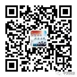 兴安盟护航高考倡议书 第2张