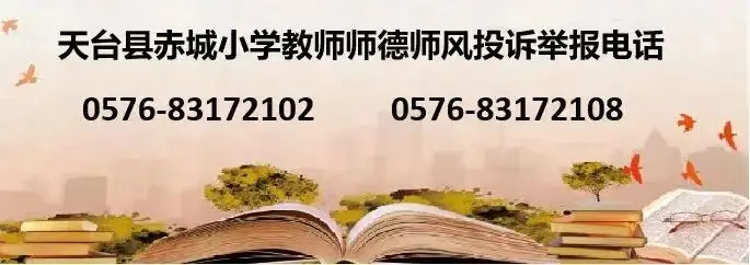 音乐点亮生活 歌声唱响未来——赤城小学“红五月”班班有歌声比赛 第23张 音乐点亮生活 歌声唱响未来——赤城小学“红五月”班班有歌声比赛 第23张