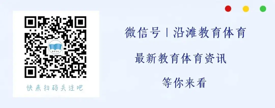 悦纳自我 发展自我——逸夫小学开展心理健康团辅活动 第6张 悦纳自我 发展自我——逸夫小学开展心理健康团辅活动 第6张