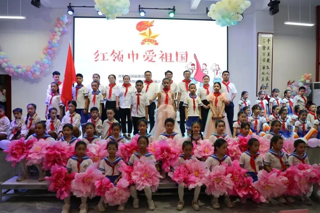 元阳县民族小学2024年“六·一”主题队日活动 第22张
