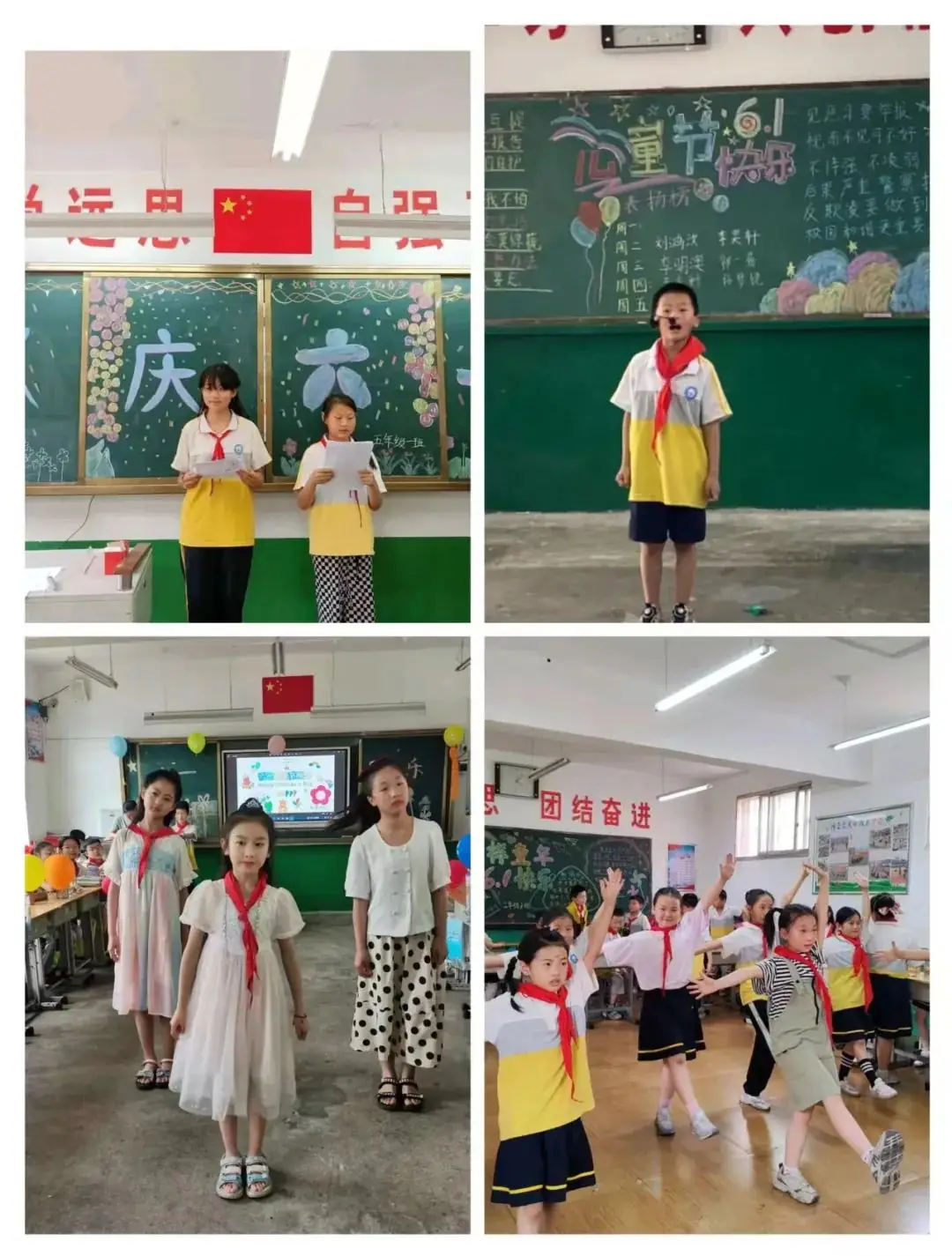 花样少年 欢庆六一 ——龙泉街道董村小学组织开展“庆六一”联欢活动 第26张 花样少年 欢庆六一 ——龙泉街道董村小学组织开展“庆六一”联欢活动 第26张