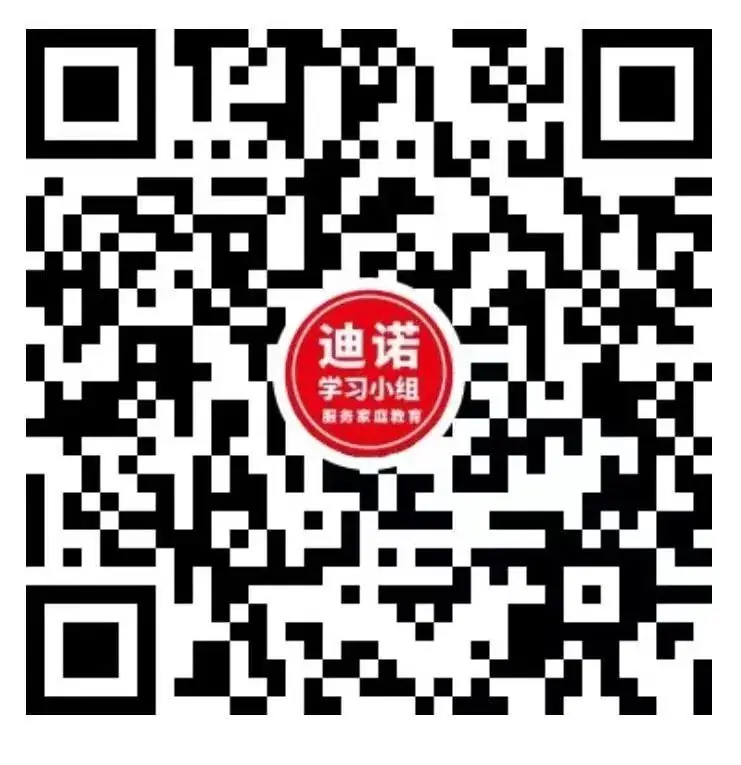 小学家长必看!英语新旧课本一对一深度解读!改版后,针对新变化,如何让孩子1小时速记200单词?-第74张图片-四季读书网