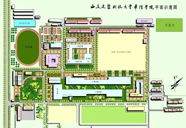【学工分享】决胜高考,最后三天,我们在西建大华清学院等你! 第8张