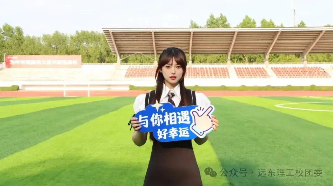 高考倒计时3天丨下一站,上岸! 第6张 高考倒计时3天丨下一站,上岸! 第6张