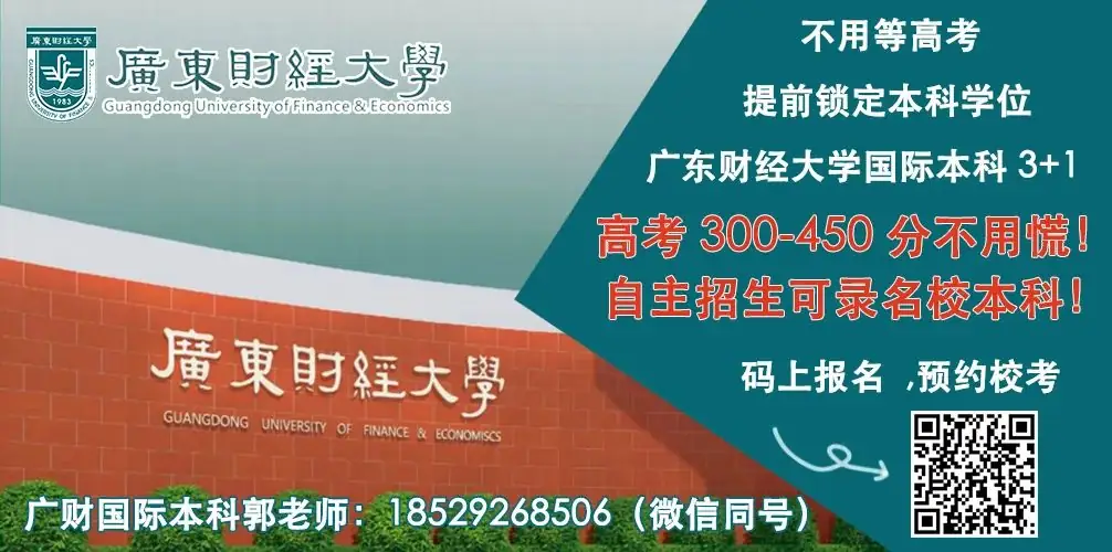 【一乐】有同学建议把高考考场设在大学 第1张