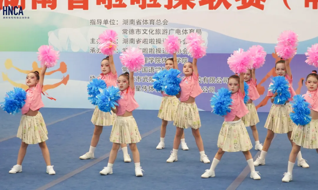 裕民小学在2024年湖南省啦啦操联赛(常德站)获佳绩 第1张 裕民小学在2024年湖南省啦啦操联赛(常德站)获佳绩 第1张