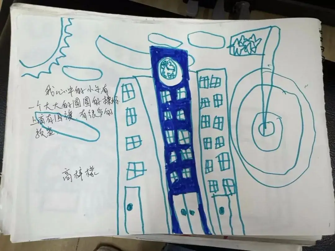 【学前教育宣传月活动】探秘小学 快乐衔接—沿河县第四幼儿园大班幼儿走进小学 第5张 【学前教育宣传月活动】探秘小学 快乐衔接—沿河县第四幼儿园大班幼儿走进小学 第5张