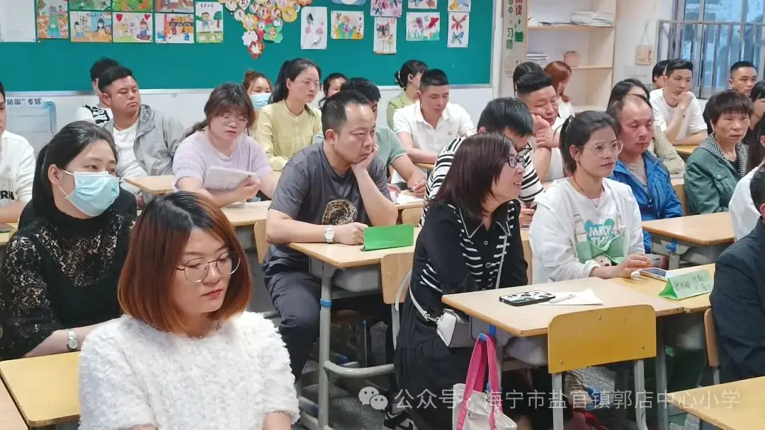 “家”点美好  “育”见精彩——晓沧小学教育集团郭店小学举办三、四年级学生家长会 第32张