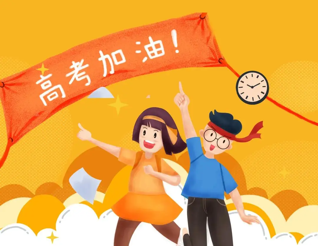 【浙江高考】2024高考准考证打印...... 第12张
