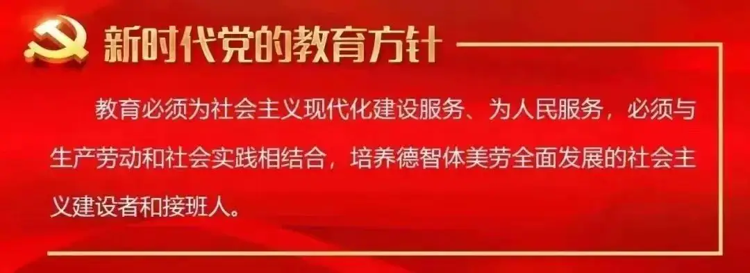 【中兴街小学】约会劳模 匠心筑梦——中兴街小学劳模故事演讲比赛 第4张 【中兴街小学】约会劳模 匠心筑梦——中兴街小学劳模故事演讲比赛 第4张