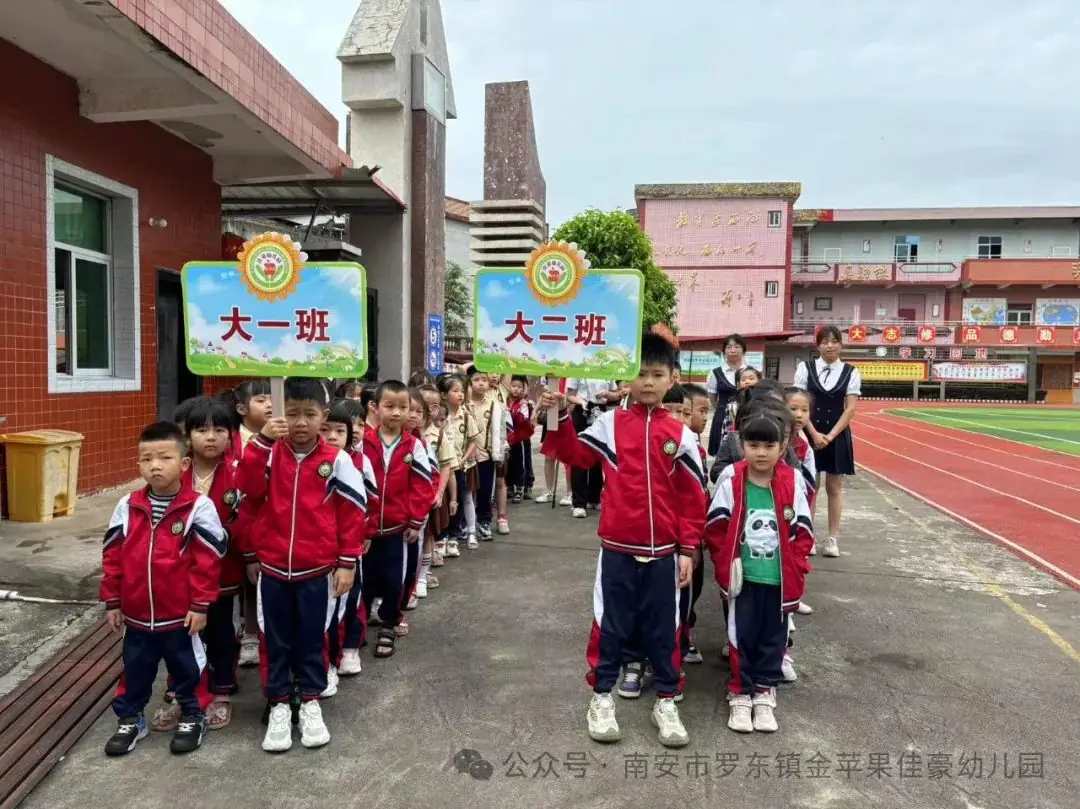 【学前教育宣传月】初探小学 “幼”见成长—金苹果佳豪幼儿园幼小衔接活动 第3张 【学前教育宣传月】初探小学 “幼”见成长—金苹果佳豪幼儿园幼小衔接活动 第3张