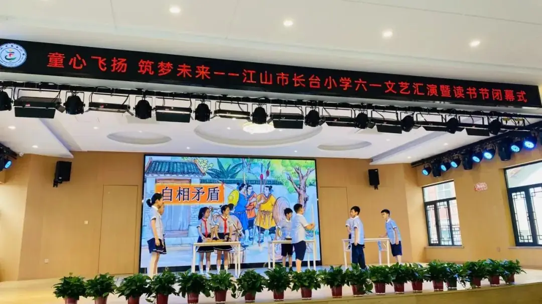 江山市石门督学中心小学一周要闻(5月27日—6月2日) 第47张 江山市石门督学中心小学一周要闻(5月27日—6月2日) 第47张