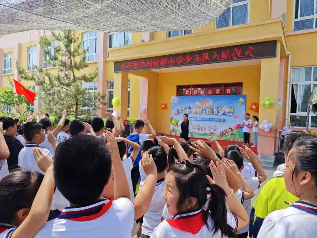 欢乐童年 放飞梦想—杨姑桥小学经典诵读大赛暨六一文艺汇演 第10张 欢乐童年 放飞梦想—杨姑桥小学经典诵读大赛暨六一文艺汇演 第10张