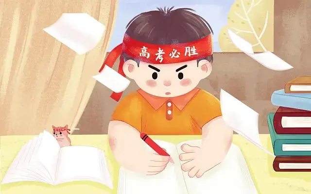 高考:我们风雨兼程,必定满载而归 第14张 高考:我们风雨兼程,必定满载而归 第14张