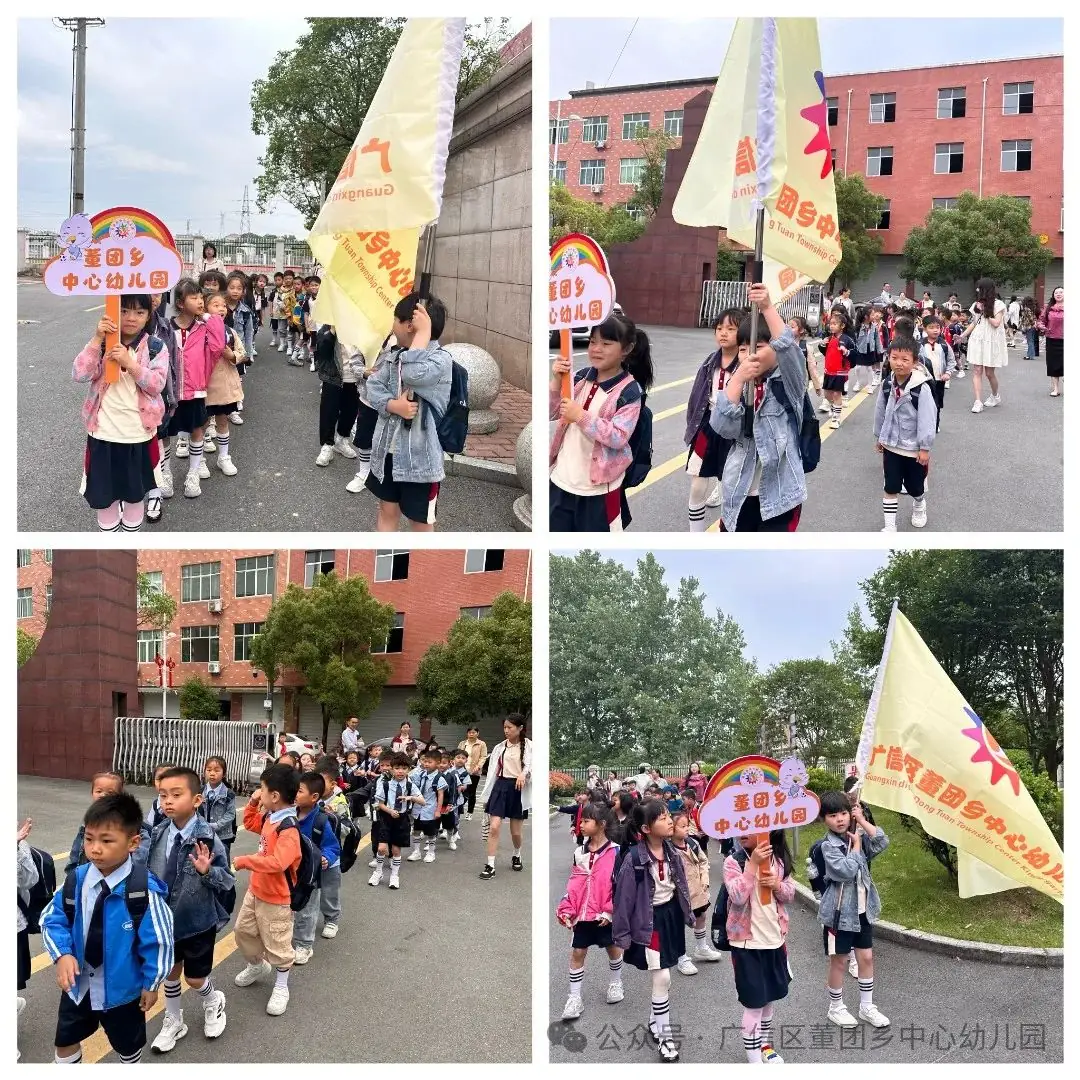 【“趣”探小学 “幼”见成长】董团乡中心幼儿园幼小衔接活动之参观小学 第29张 【“趣”探小学 “幼”见成长】董团乡中心幼儿园幼小衔接活动之参观小学 第29张