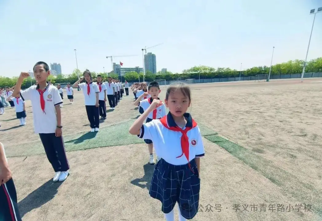 红领巾爱祖国|孝义市青年路小学少先队入队仪式 第37张