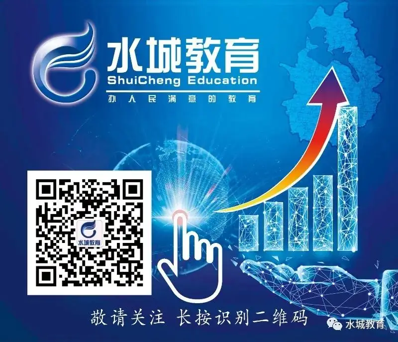 高考频道|教育部发布2024年高考十问十答 第2张