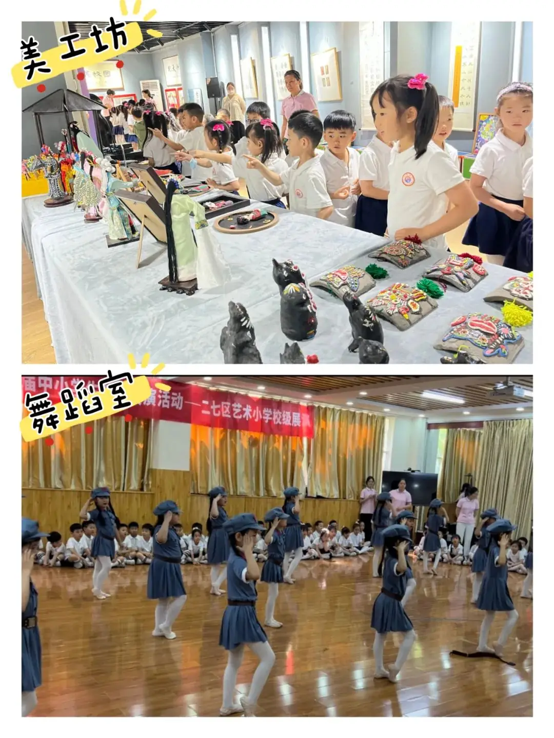小学,你好!---大班幼小衔接活动参观小学 第17张 小学,你好!---大班幼小衔接活动参观小学 第17张