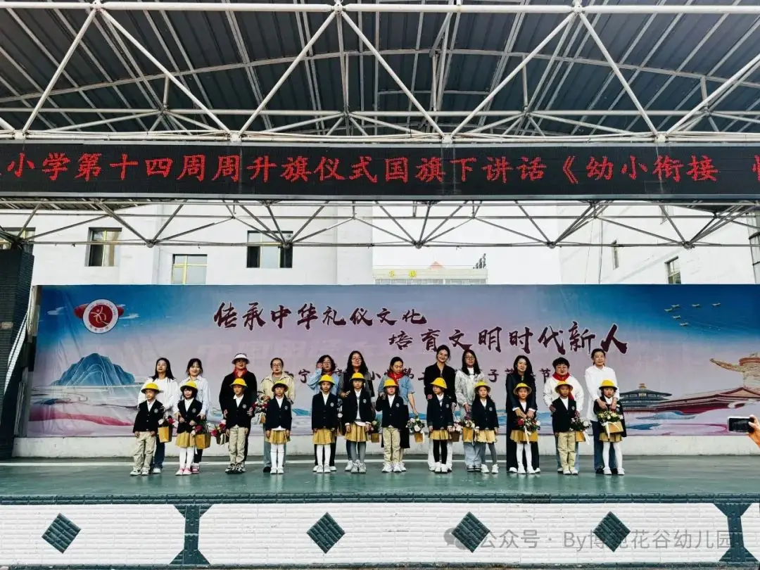 小学,我们来啦!—西宁博苑花谷幼儿园参观小学 第33张 小学,我们来啦!—西宁博苑花谷幼儿园参观小学 第33张