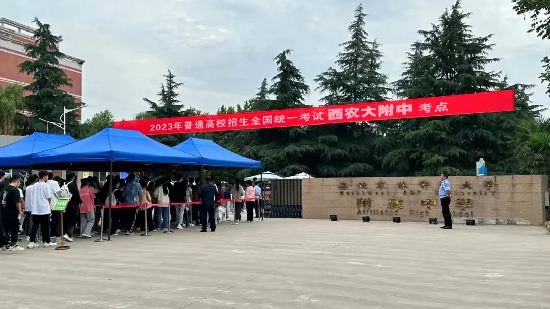 杨凌今年1841人参加高考 第3张 杨凌今年1841人参加高考 第3张