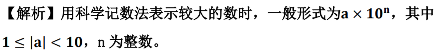 【中考数学复习】2023年广东中考数学真题试卷一(附带答案) 第18张 【中考数学复习】2023年广东中考数学真题试卷一(附带答案) 第18张