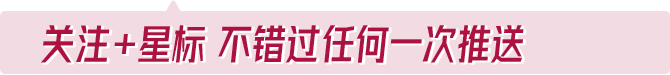 @南京2024年高考考生和家长,《高考防骗指南》请查收! 第1张 @南京2024年高考考生和家长,《高考防骗指南》请查收! 第1张