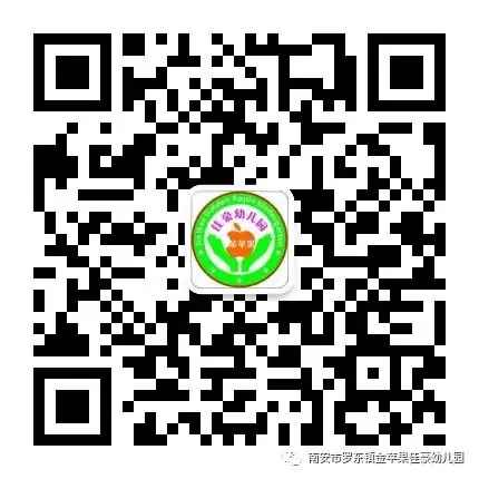 【学前教育宣传月】初探小学 “幼”见成长—金苹果佳豪幼儿园幼小衔接活动 第17张 【学前教育宣传月】初探小学 “幼”见成长—金苹果佳豪幼儿园幼小衔接活动 第17张