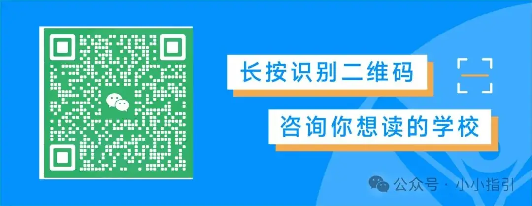 广州中考志愿填报实操教程 第8张 广州中考志愿填报实操教程 第8张