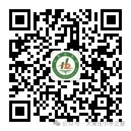 【蓝笺传真情 书信伴成长】大黄庄小学蓝信封结业仪式 第22张 【蓝笺传真情 书信伴成长】大黄庄小学蓝信封结业仪式 第22张
