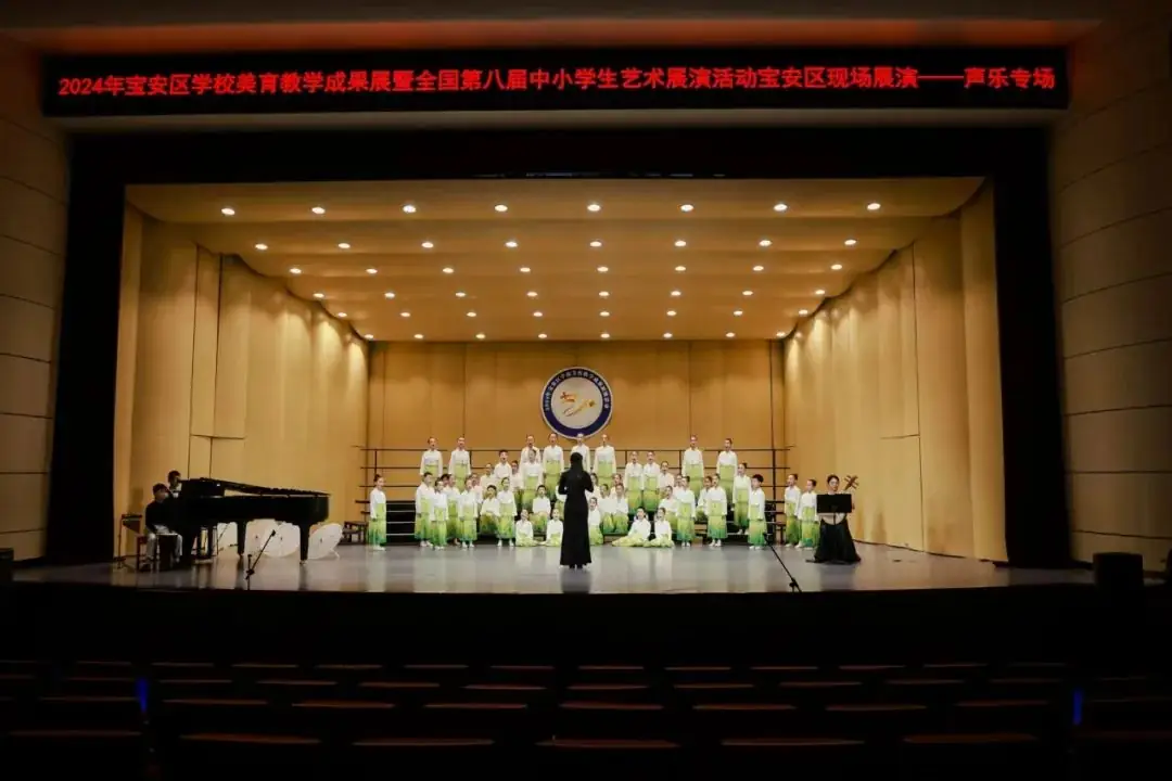 艺展小学2024年秋季小一新生报名公告 第27张