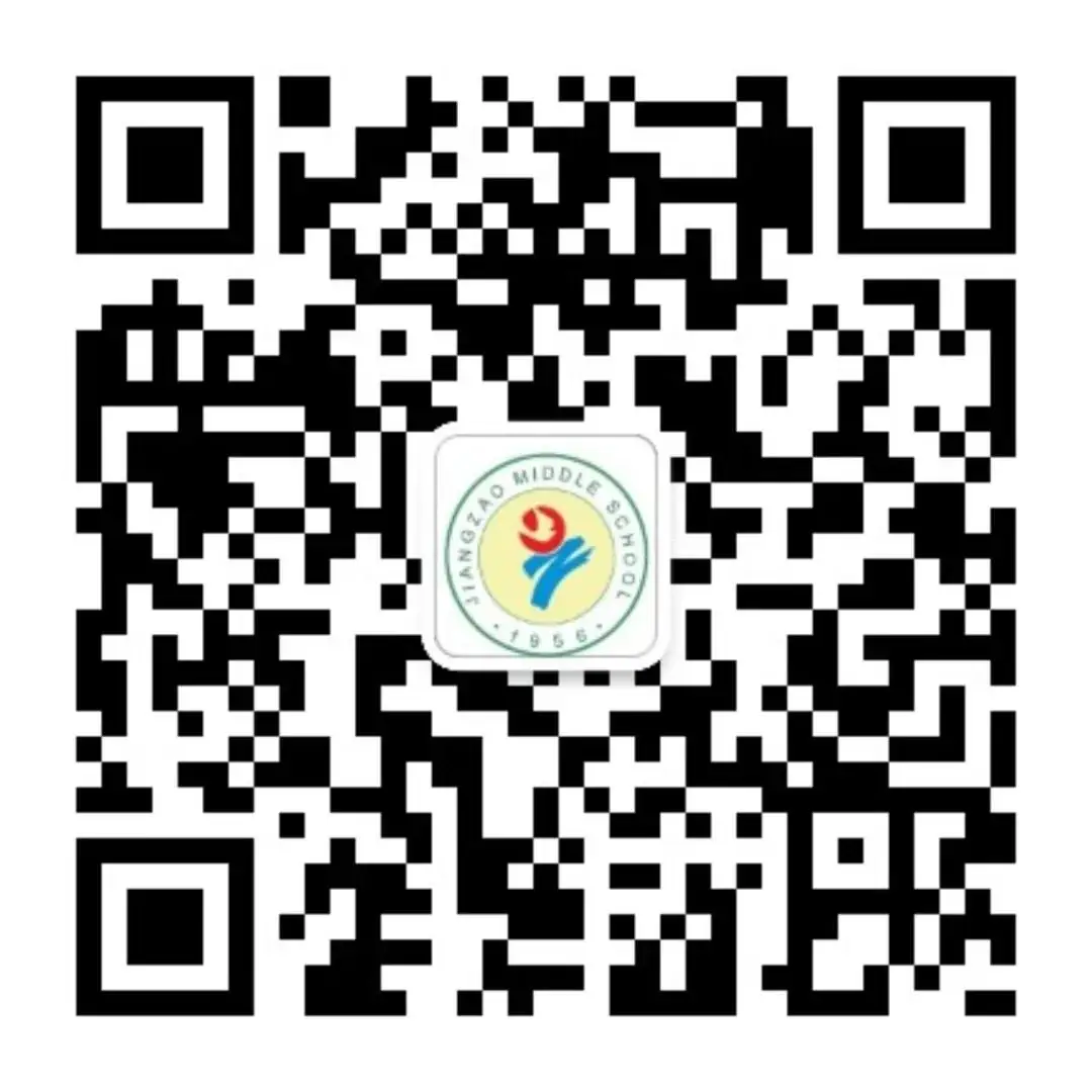 【姜灶中学】决胜中考,一举“糕粽”——姜灶中学举行中考送祝福活动 第12张