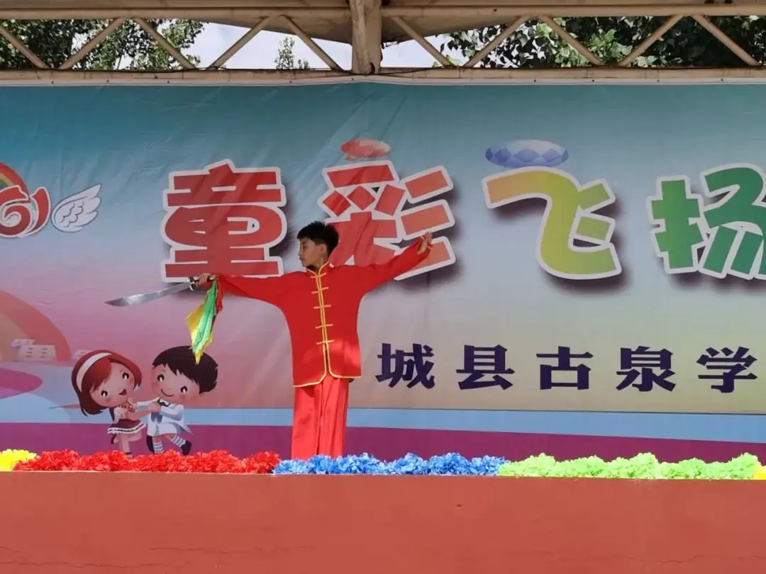 【历山小学·全环境立德树人】童彩飞扬 和乐向上 ——鄄城县历山小学开展庆六一校园文化艺术节汇演活动【总第706期】 第34张