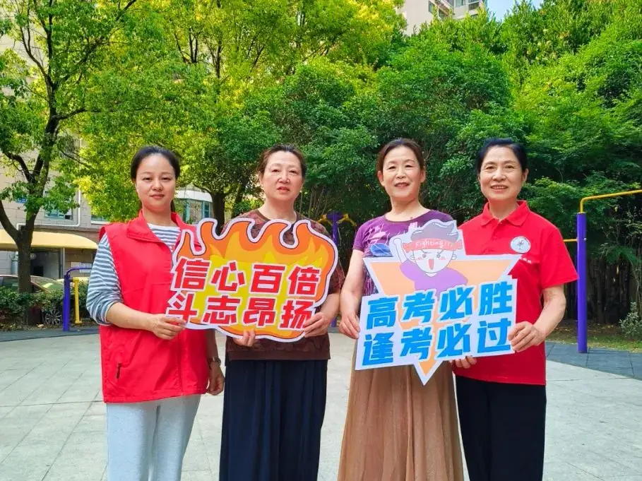 【护航中高考】建都新村社区:网格助力中高考 邀你一起来“静音” 第8张 【护航中高考】建都新村社区:网格助力中高考 邀你一起来“静音” 第8张